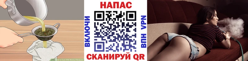 Купить где Рязань Еда ТГК марихуана