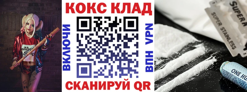 Купить где  Рязань  КОКАИН 97% 