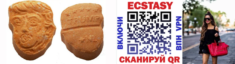 Экстази Cube  Купить закладки  Рязань 