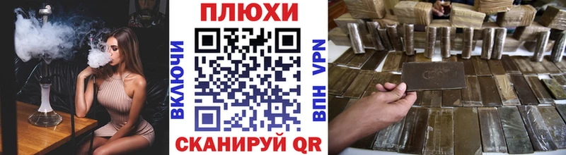 Купить где  Рязань  ГАШ hashish 