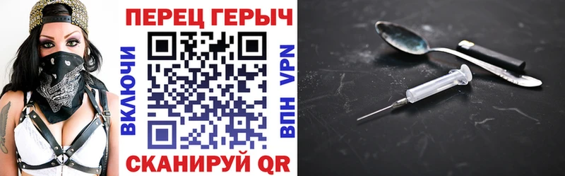 ГЕРОИН хмурый  Купить где  Рязань 