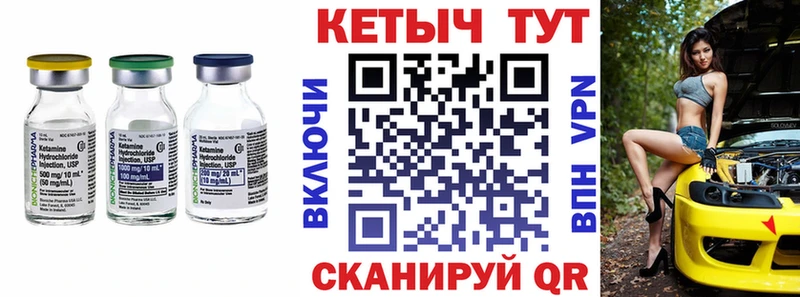 Купить  Рязань  Кетамин VHQ 