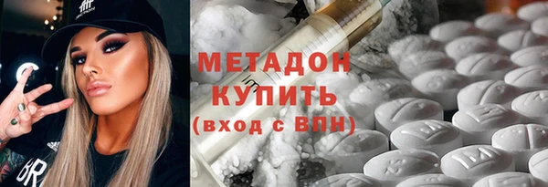 трава Арсеньев