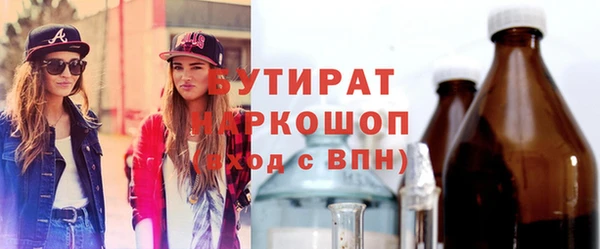 трава Арсеньев