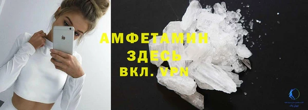 мескалин Алексеевка