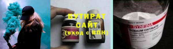 прущие грибы Аркадак
