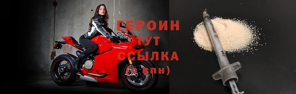 трава Арсеньев