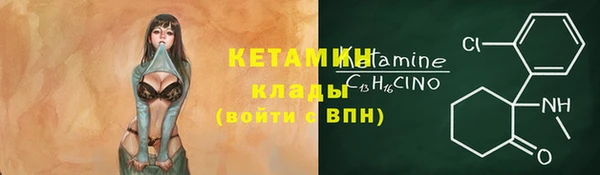 мескалин Алексин