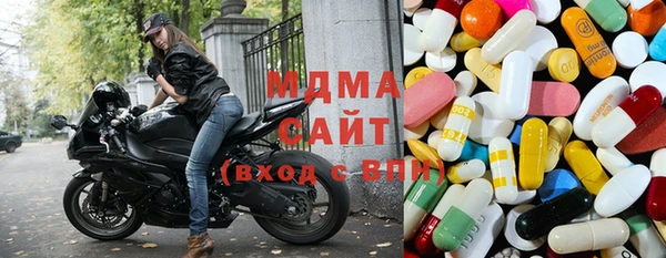 трава Арсеньев