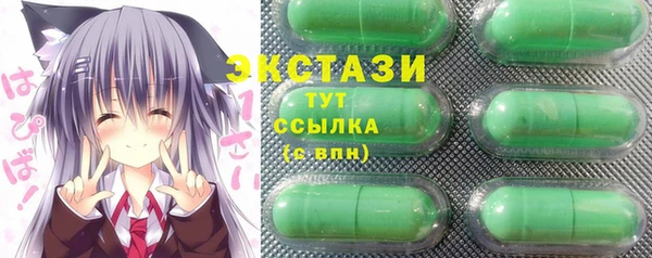 прущие грибы Аркадак