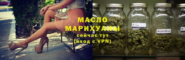 прущие грибы Аркадак