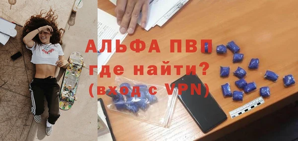 мескалин Алексин