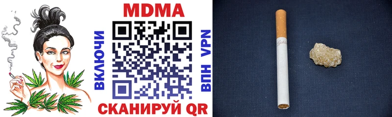 MDMA Molly  Купить закладки  Рязань 