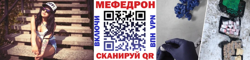 Купить закладки Рязань МЯУ-МЯУ VHQ