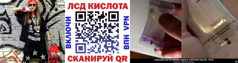 Марки 25I-NBOMe 1500мкг  Купить где  Рязань 