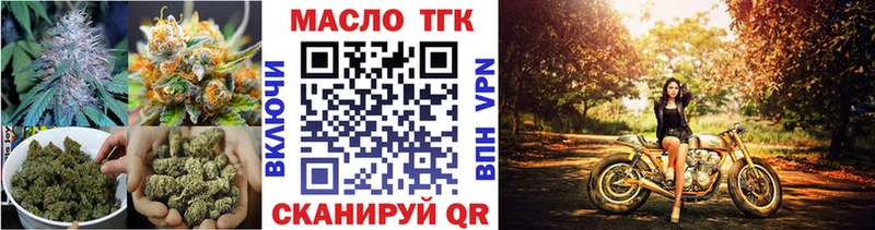 ТГК THC oil  Купить  Рязань 